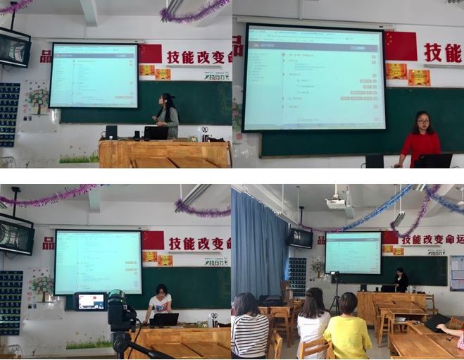 各校老師在展示教學(xué)設(shè)計,展現(xiàn)說課風(fēng)采
