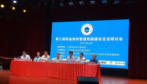 點(diǎn)擊打開原圖
