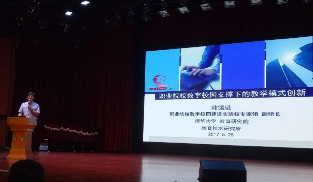 點(diǎn)擊打開原圖