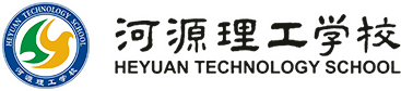 河源理工學(xué)校虛擬仿真實(shí)訓(xùn)基地
